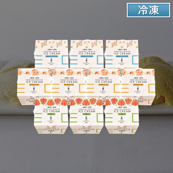 【代引不可】【送料込】三國推奨 北海道プレミアムアイス3種セット 10個入 【代引不可】【送料込】三國推奨 北海道プレミアムアイス3種セット 10個入