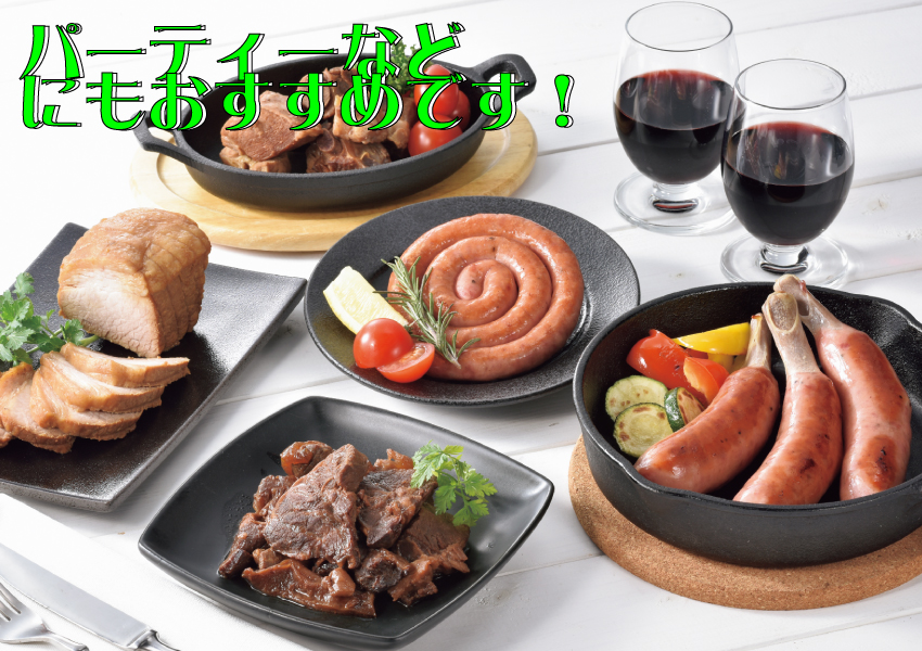 【代引不可】【送料込】三國推奨　ミートデリカごちそうギフト