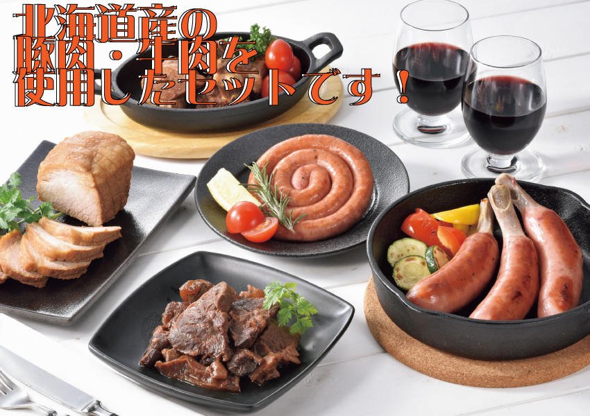 【代引不可】【送料込】三國推奨　ミートデリカパーティギフト