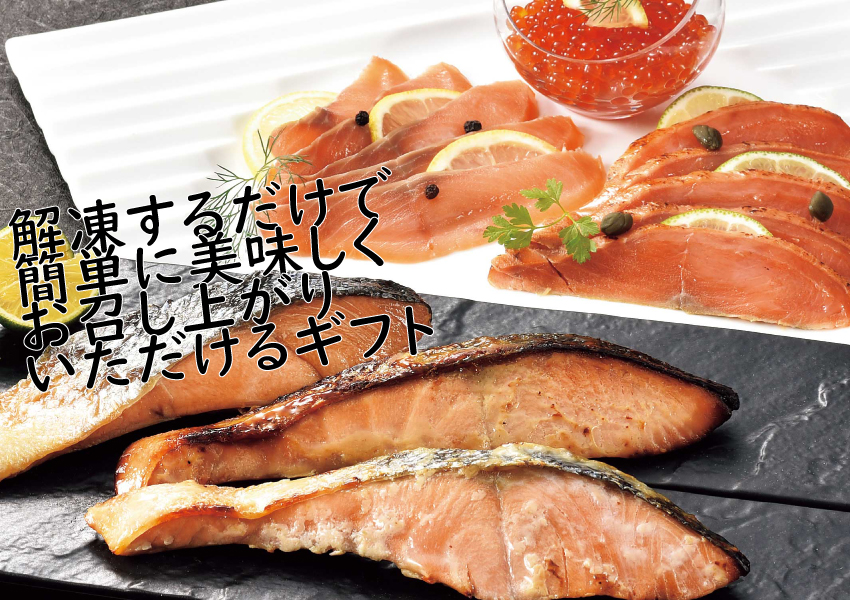 【代引不可】【送料込】三國推奨　銀聖詰合せギフト