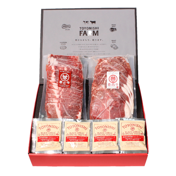 【代引不可】【送料込】豊西牛×帯広牛切り落とし食べ比べギフト 【代引不可】【送料込】豊西牛×帯広牛切り落とし食べ比べギフト