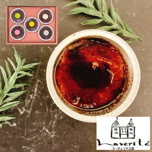 【代引不可】北海道カタラーナ5種セット