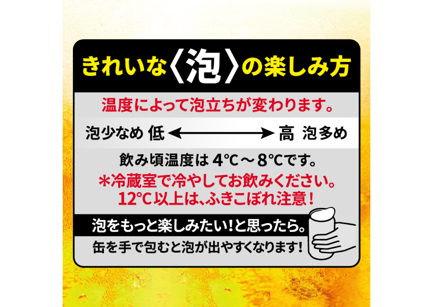 スーパードライ　生ジョッキ缶　４８５ｍｌ×２４