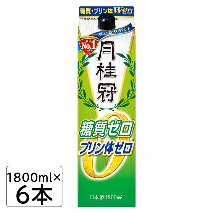 月桂冠　糖質プリン体Ｗゼロパック　１．８Ｌ×６本