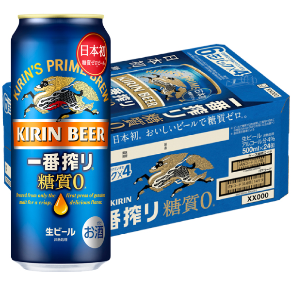 キリン　一番搾り糖質ゼロ　５００ｍｌ×２４本