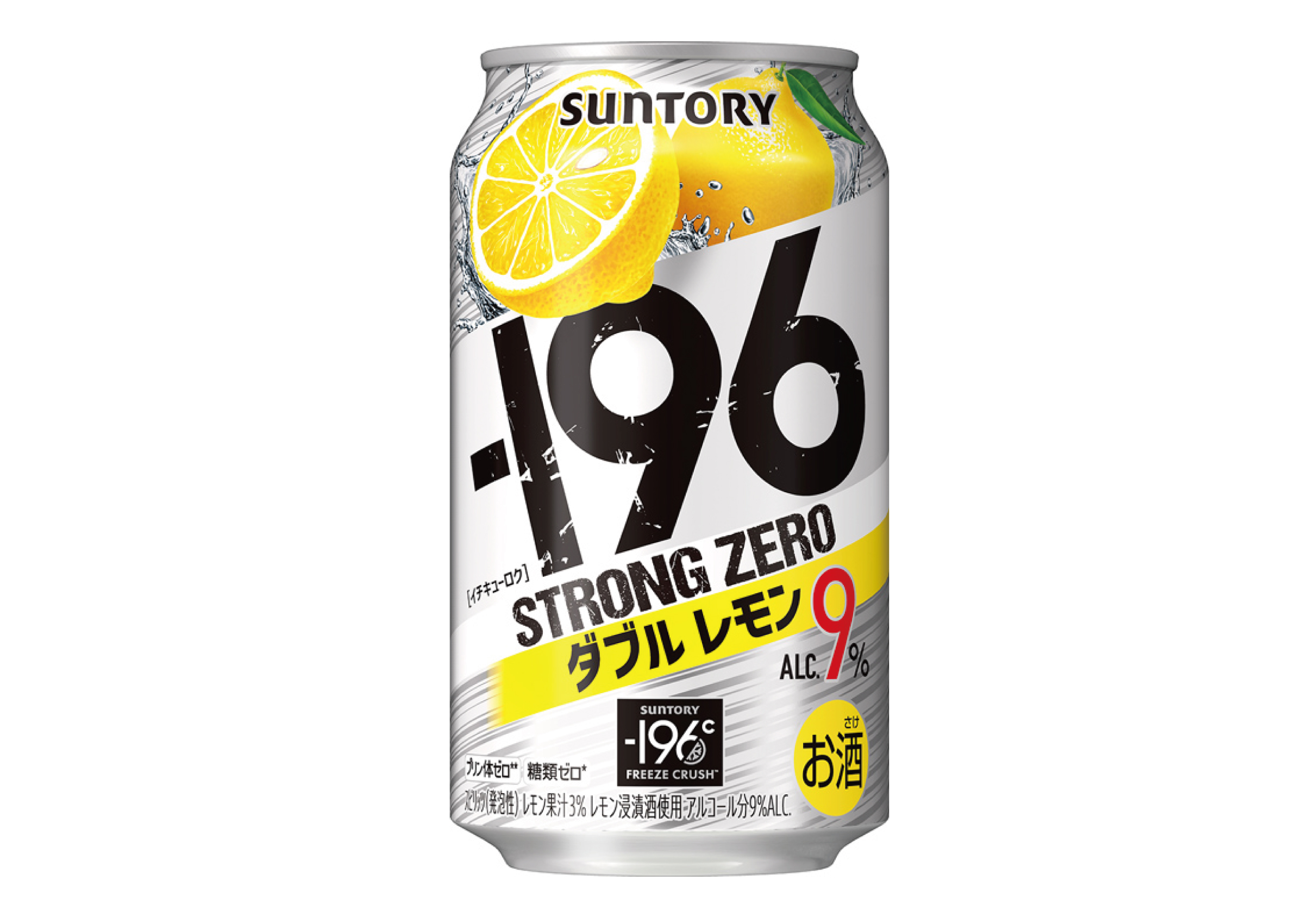 サントリー　－196℃　ストロングゼロ　レモン　350ml×24本【ケース】【チューハイ・カクテル】