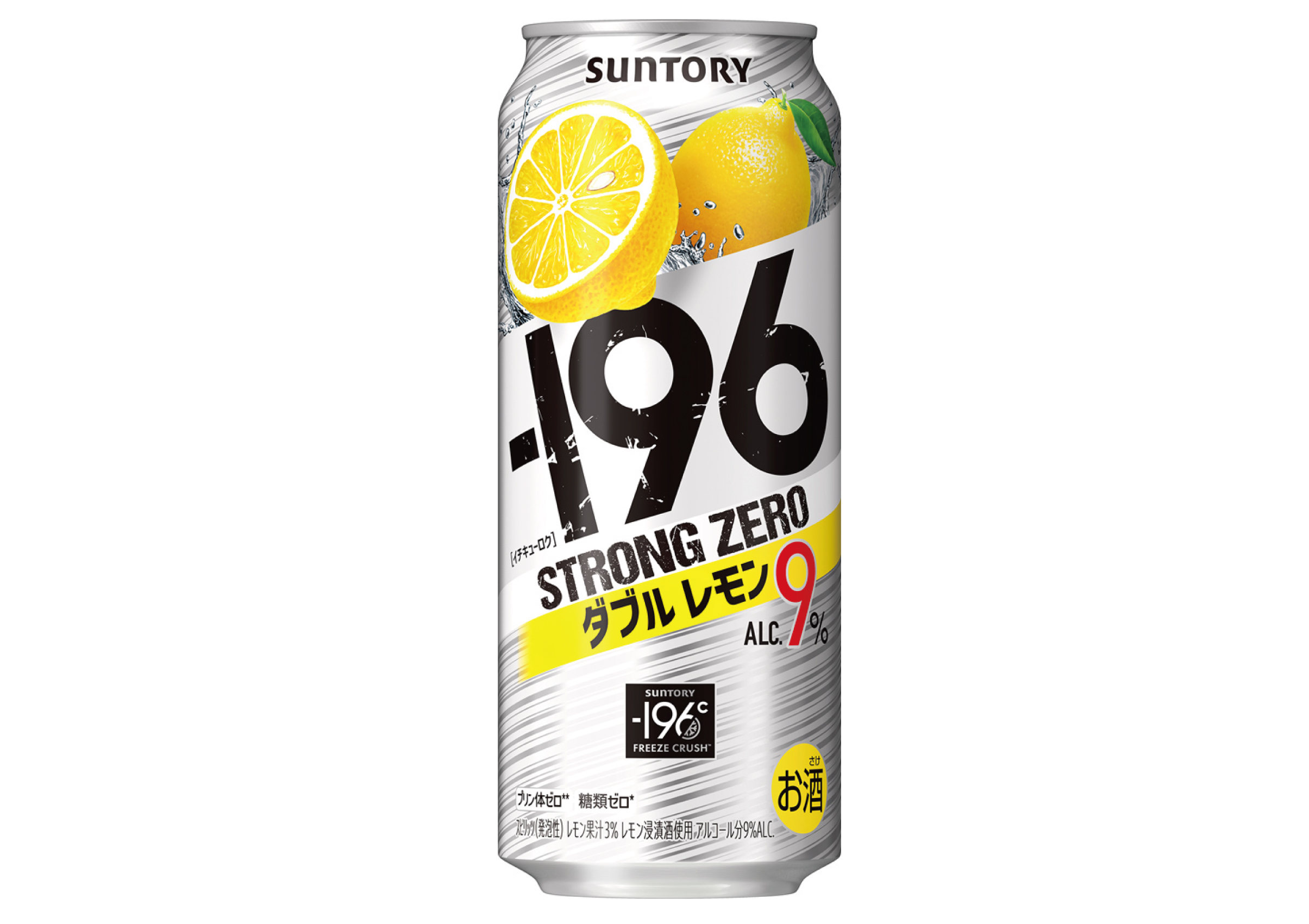 サントリー　－196℃　ストロングゼロ　レモン　500ml×24本【ケース】【チューハイ・カクテル】