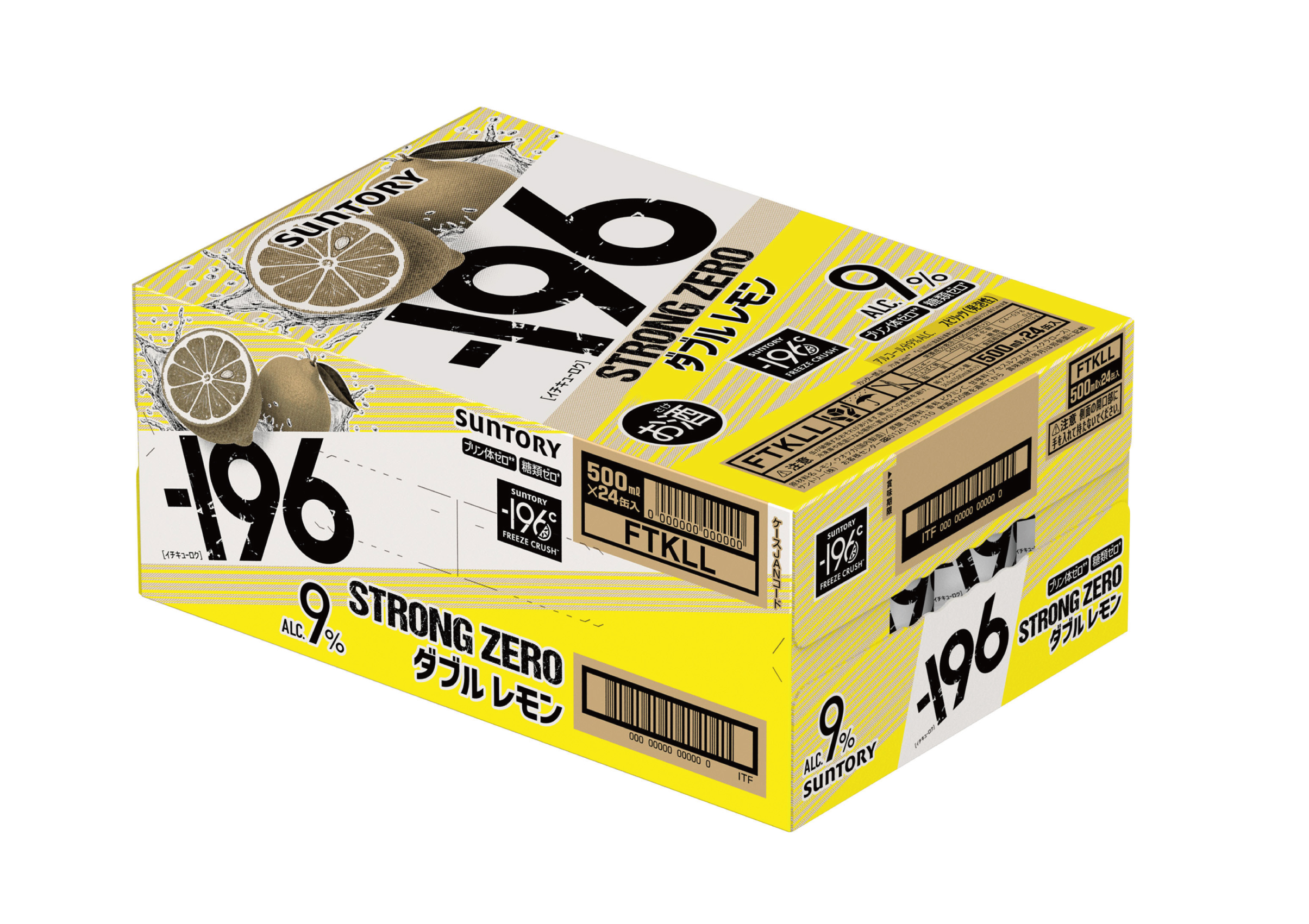 サントリー　－196℃　ストロングゼロ　レモン　500ml×24本【ケース】【チューハイ・カクテル】