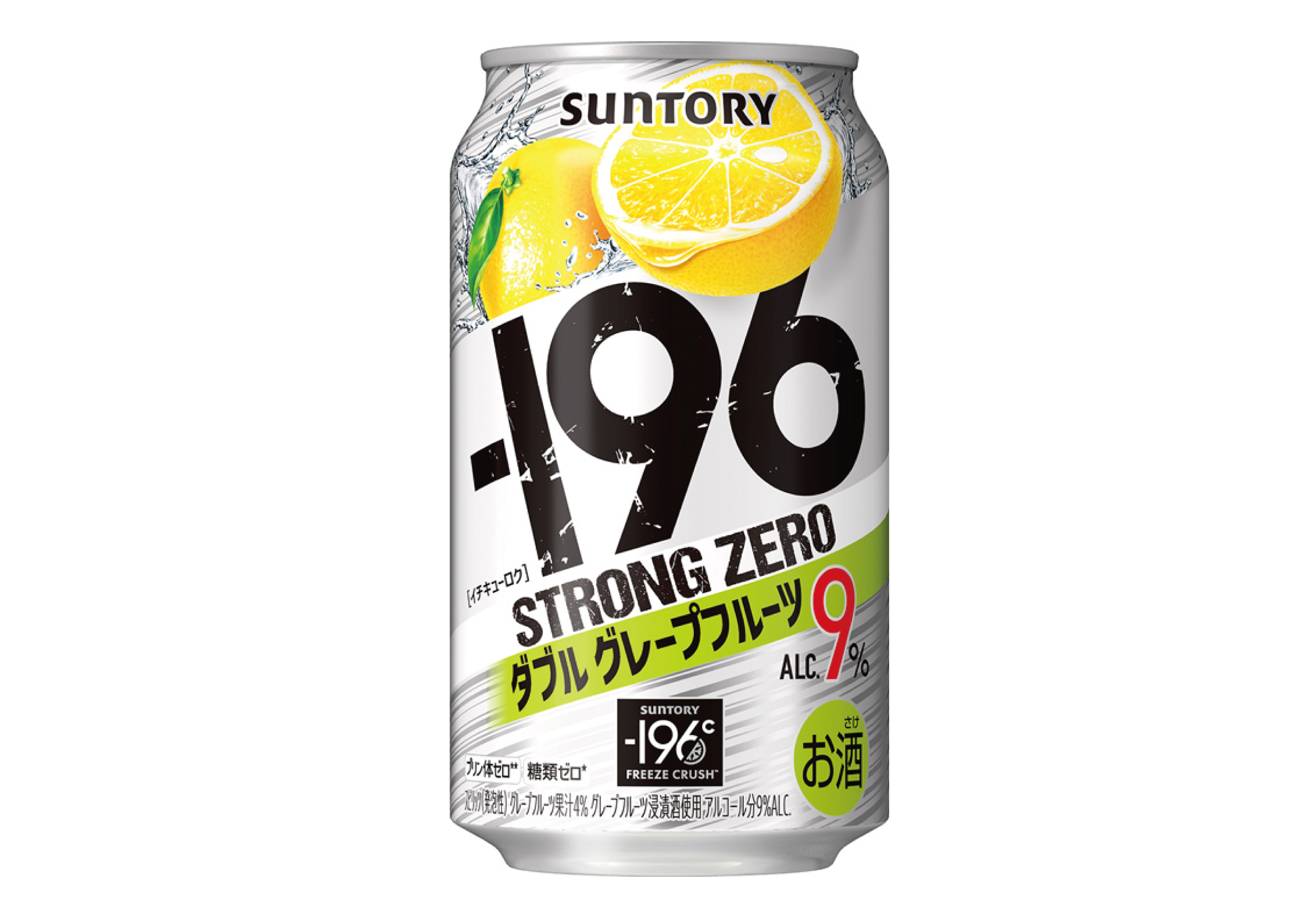 サントリー　－196℃　ストロングゼロ　ダブルグレープフルーツ　350ml×24本【ケース】【チューハイ・カクテル】