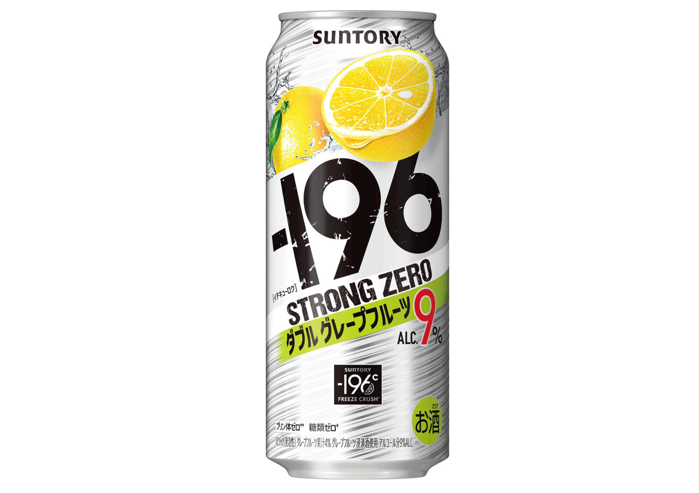 サントリー　－196℃　ストロングゼロ　ダブルグレープフルーツ　500ml×24本【ケース】【チューハイ・カクテル】