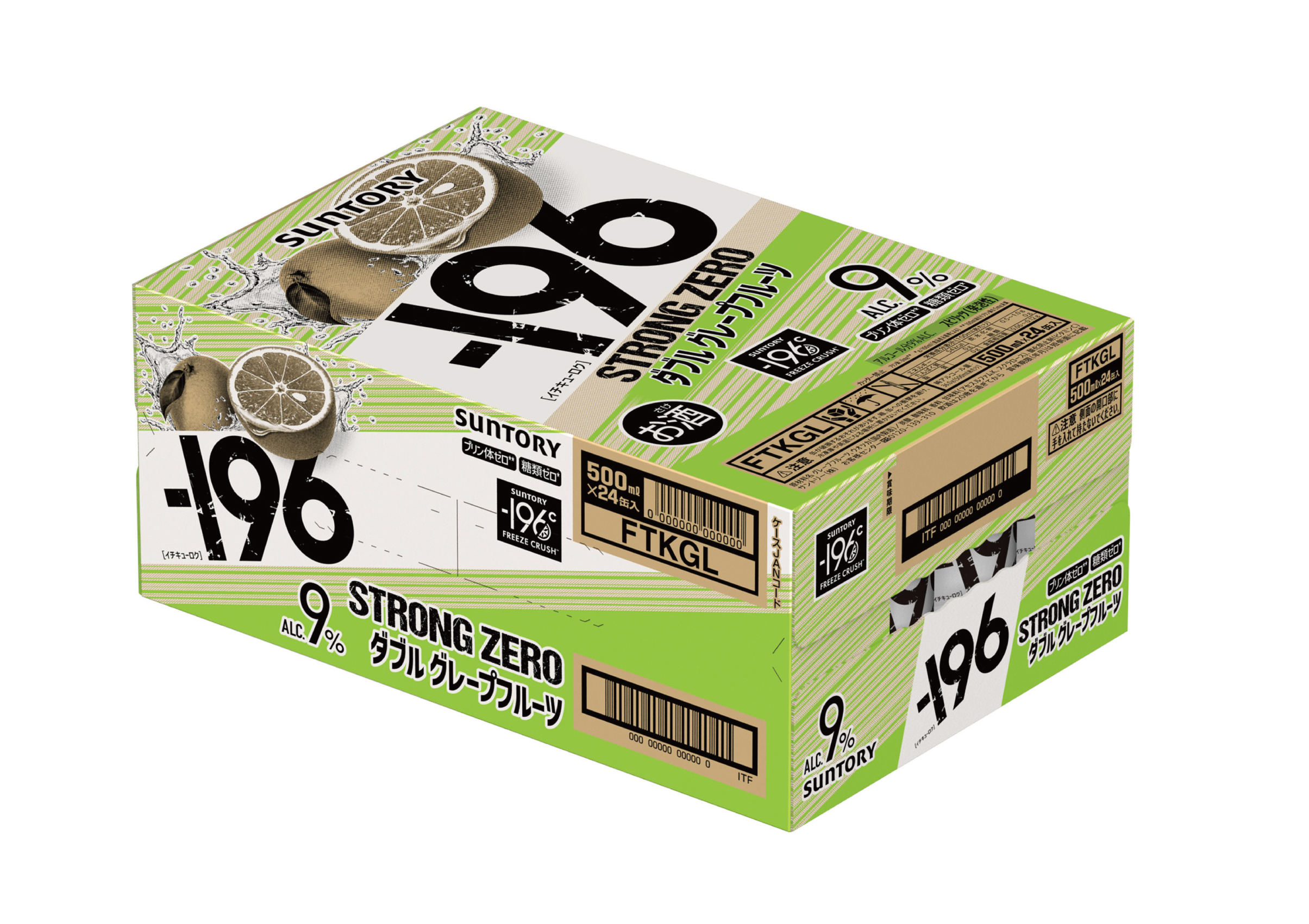 サントリー　－196℃　ストロングゼロ　ダブルグレープフルーツ　500ml×24本【ケース】【チューハイ・カクテル】