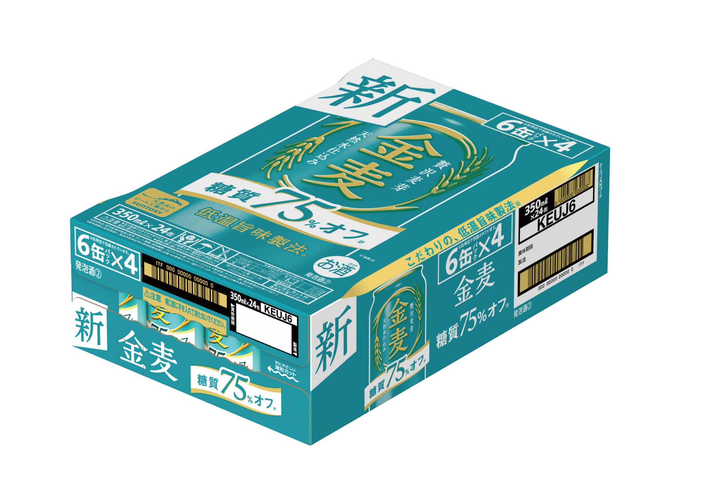 サントリー　金麦　糖質オフ　350ml×６本 ×４パック【ケース】【ビール・発泡酒】【新ジャンル】