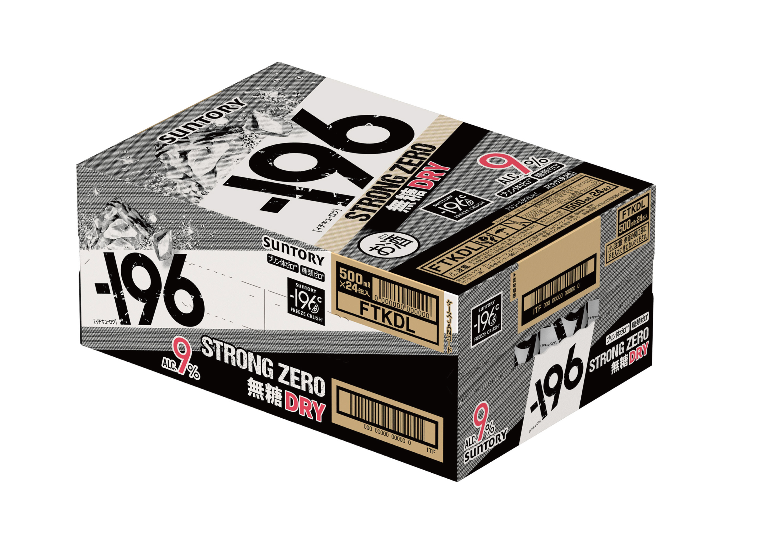 サントリー　－196℃　ストロングゼロ　ドライ　500ml×24本【ケース】【チューハイ・カクテル】
