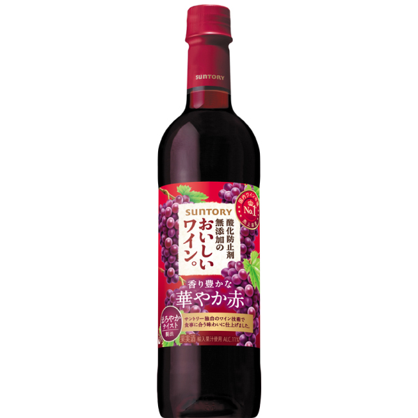 サントリー　酸化防止剤無添加のおいしいワイン　赤　720ml×12本【ケース】【日本】【赤ワイン】