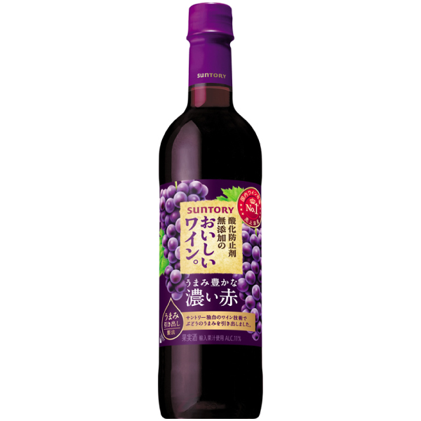 サントリー　酸化防止剤無添加のおいしいワイン　濃い赤　720ml×12本【ケース】【日本】【赤ワイン】