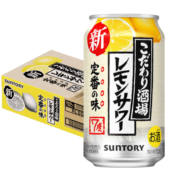 こだわり酒場のレモンサワー　３５０ｍｌ×２４本
