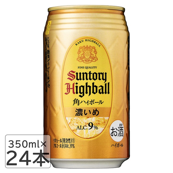 角ハイボール　濃いめ　３５０ｍｌ×２４本
