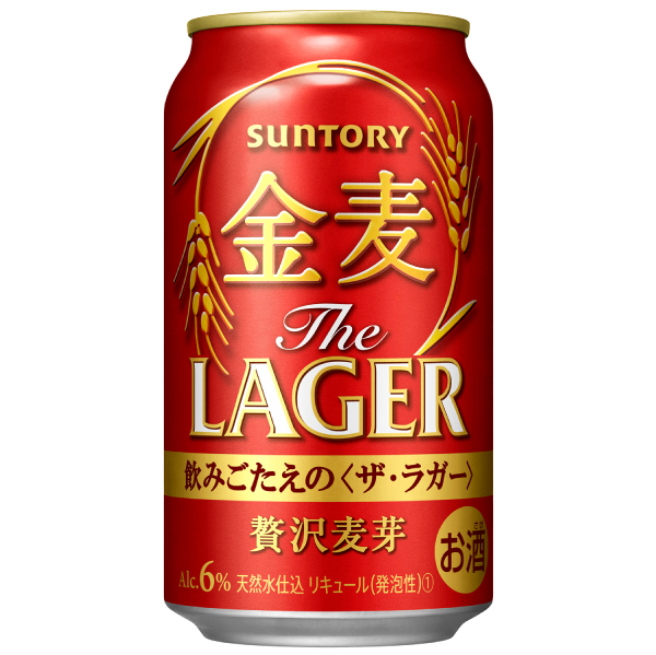 金麦　ザ・ラガー　３５０ｍｌ×６本×４パック