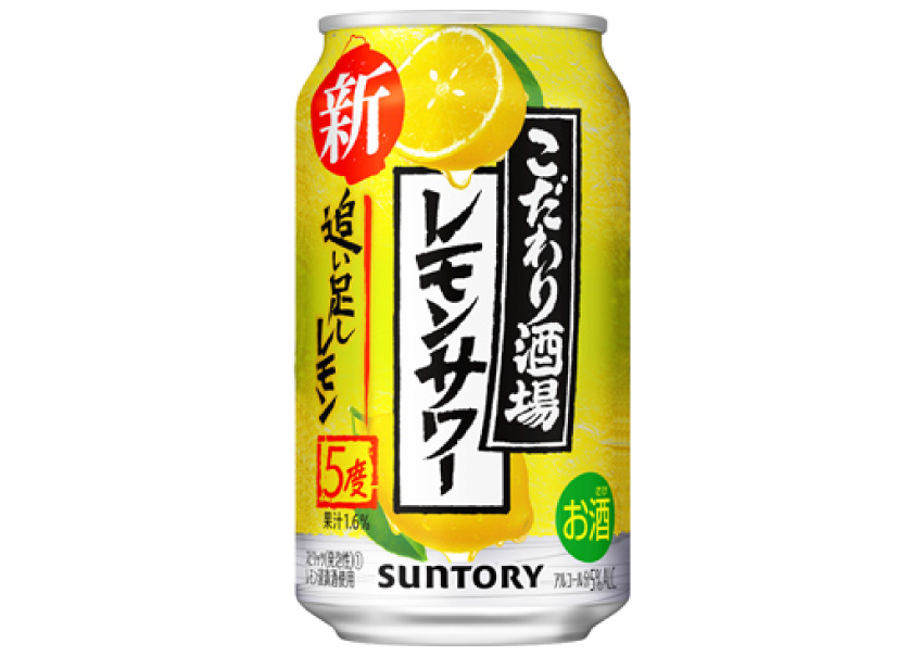 こだわり酒場のレモンサワー　追い足しレモン　３５０ｍｌ×２４本