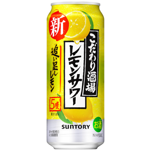 こだわり酒場のレモンサワー　追い足しレモン　５００ｍｌ×２４本