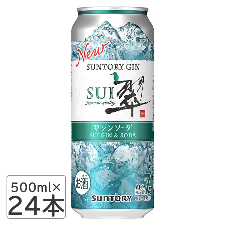翠ジンソーダ　５００ｍｌ×２４本