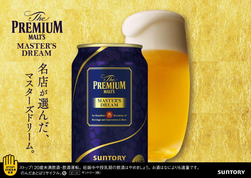 マスタ－ズドリ－ム　３５０ｍｌ×２４