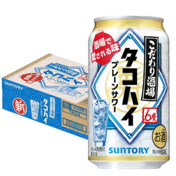 こだわり酒場　タコハイ　３５０ｍｌ×２４