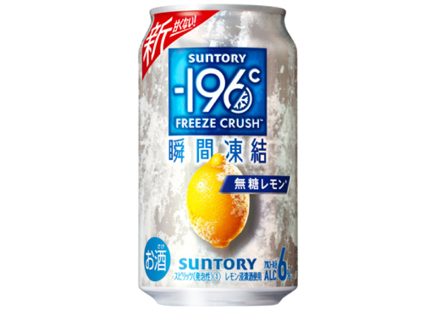 【ケース】－１９６℃瞬間凍結　無糖レモン　３５０ｍｌ×２４