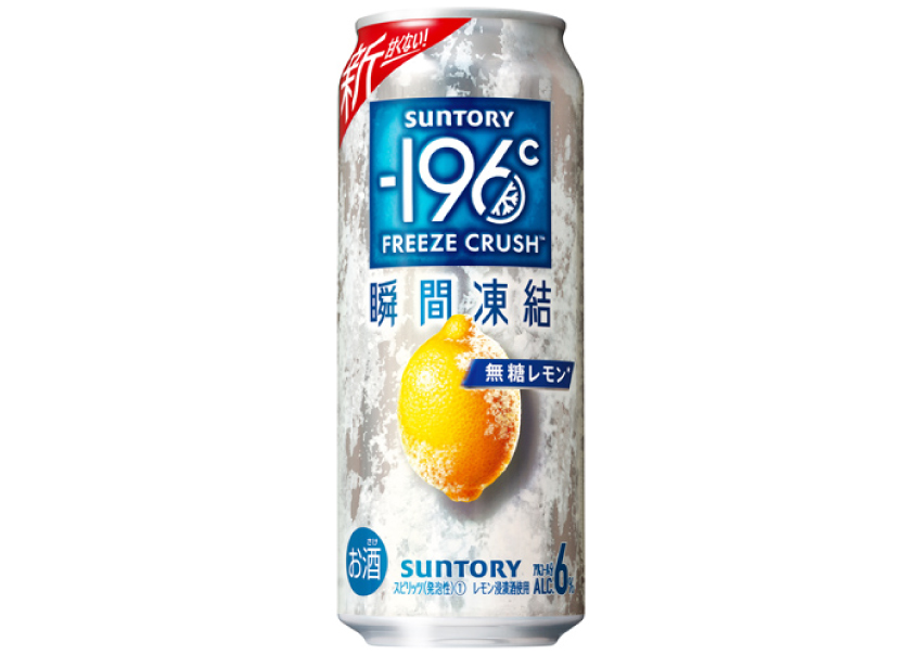 【ケース】－１９６℃瞬間凍結　無糖レモン　５００ｍｌ×２４
