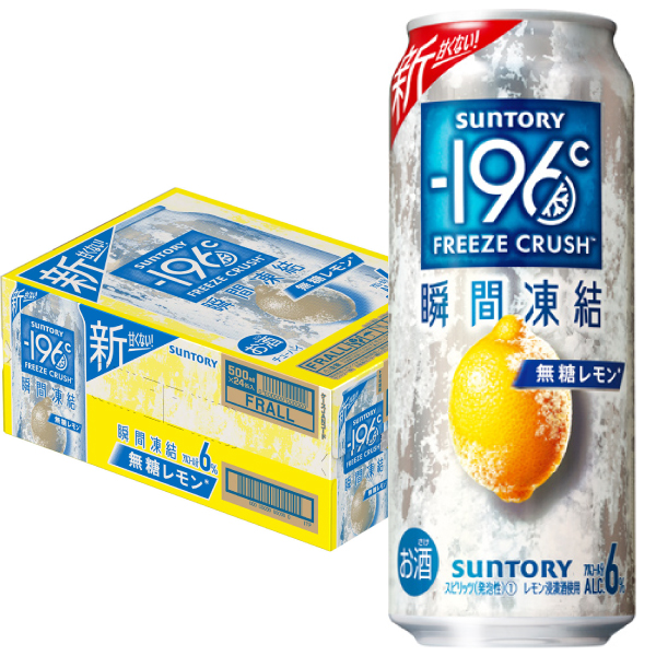【ケース】－１９６℃瞬間凍結　無糖レモン　５００ｍｌ×２４