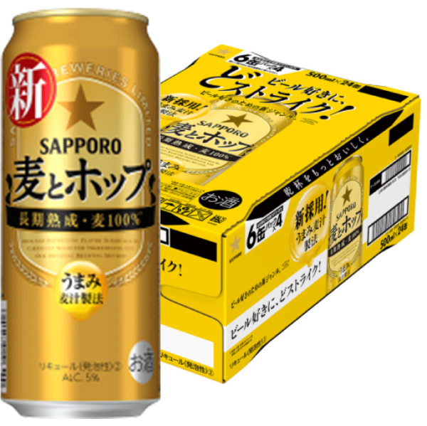 麦とホップ　５００ｍｌ×２４本