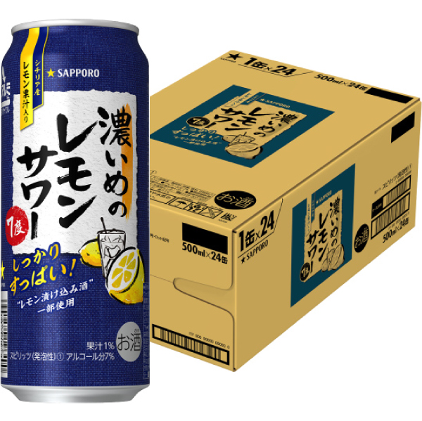 濃いめのレモンサワー　５００ｍｌ×２４本