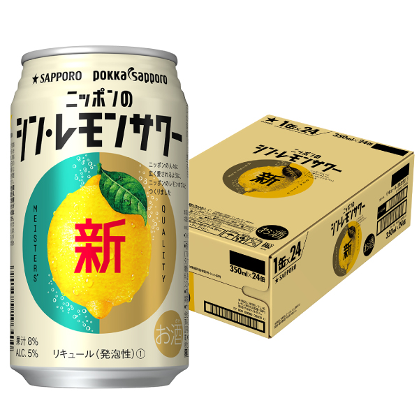 ニッポンのシンレモンサワー　３５０ｍｌ×２４