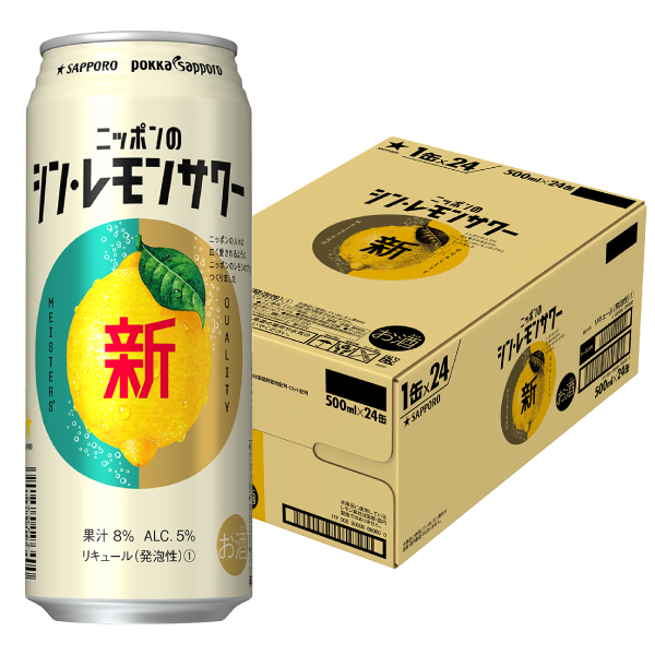ニッポンのシンレモンサワー　５００ｍｌ×２４