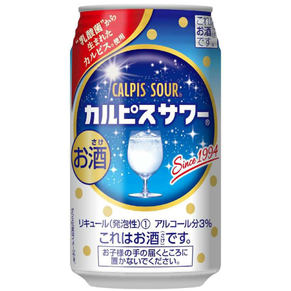 カルピスサワー　３５０ｍｌ×２４本