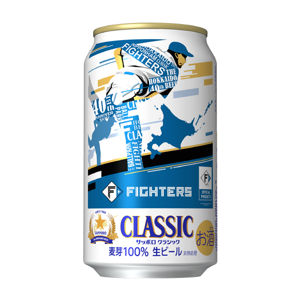 【数量限定】サッポロクラシック　ファイターズ応援缶　３５０ｍｌ×２４