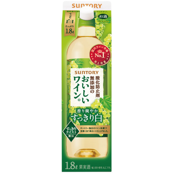 サントリー　酸化防止剤無添加のおいしいワイン　白　1.8L×６本【ケース】【日本】【白ワイン】