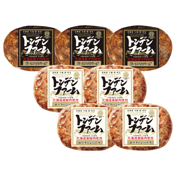 【代引不可】【送料込】北海道産ハンバーグセット 7個 【代引不可】【送料込】北海道産ハンバーグセット 7個