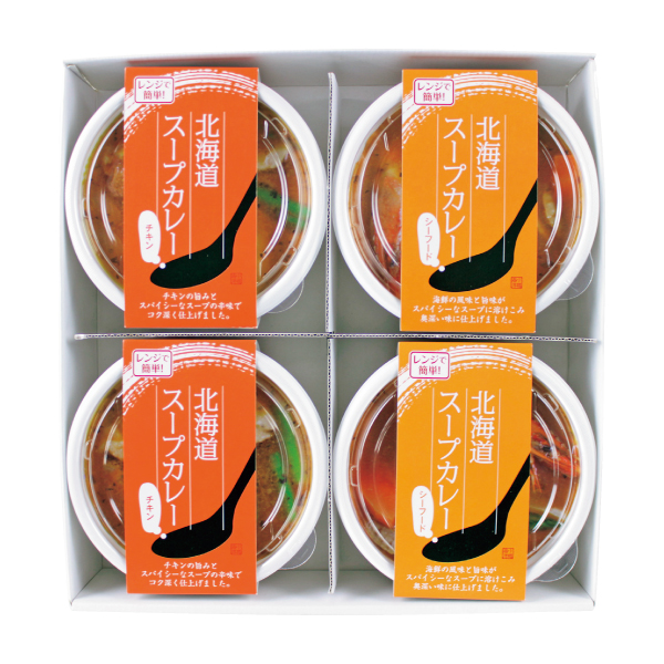 【代引不可】【送料込】北海道スープカレーセット 【代引不可】【送料込】北海道スープカレーセット