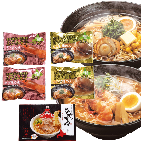 【送料込】【代引不可】海鮮ラーメンセット６人前