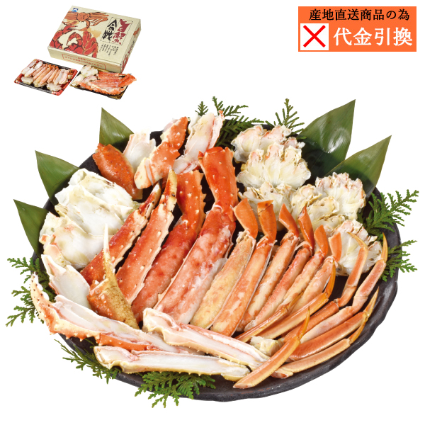 【代引不可】【送料込】旨蟹合戦Ｆ