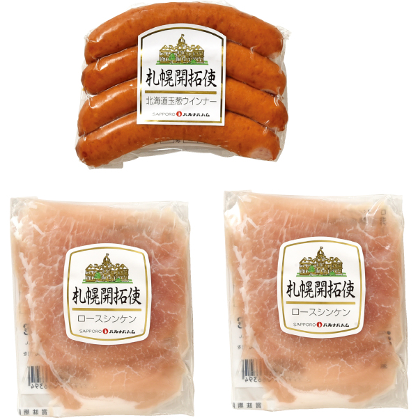【代引不可】【送料込】北海道産玉葱ウインナーと生ハムセット
