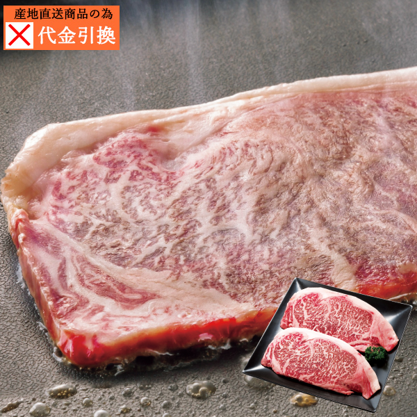【代引不可】【送料込】ふらの和牛 サーロインステーキ用 360ｇ