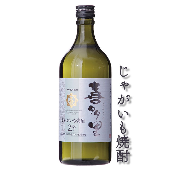 喜多里　２５°じゃが芋　７２０ｍ