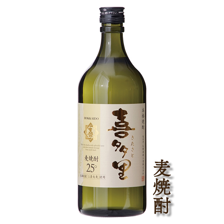 本格麦焼酎 喜多里 ２５％　７２０ｍｌ