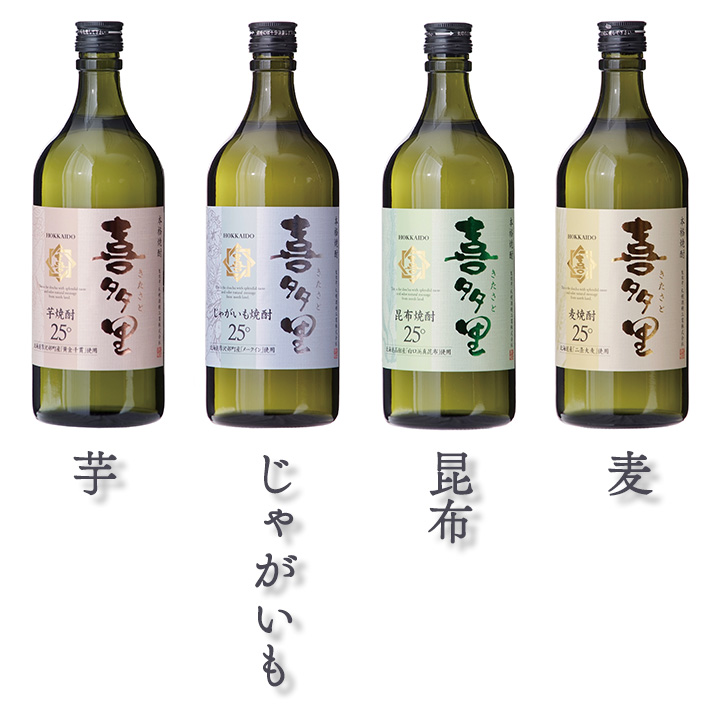 喜多里　２５°さつま芋　７２０ｍｌ