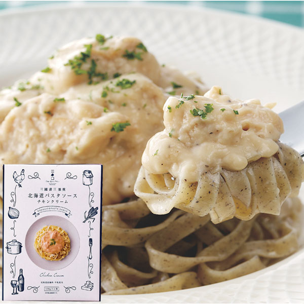 三國清三シェフ推奨 北海道パスタソース チキンクリーム 20入 ツルハ酒類販売ネットショップ