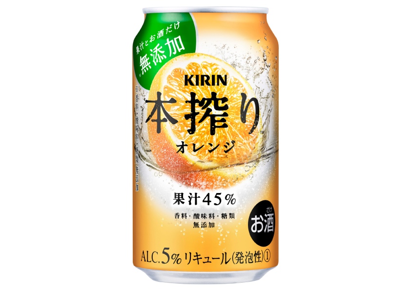 キリンビール　本搾り　オレンジ　350ml×24本【ケース】【チューハイ】