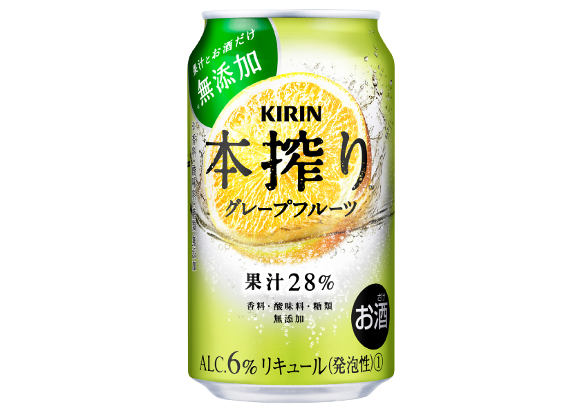 キリンビール　本搾り　グレープフルーツ　350ml×24本【ケース】【チューハイ】