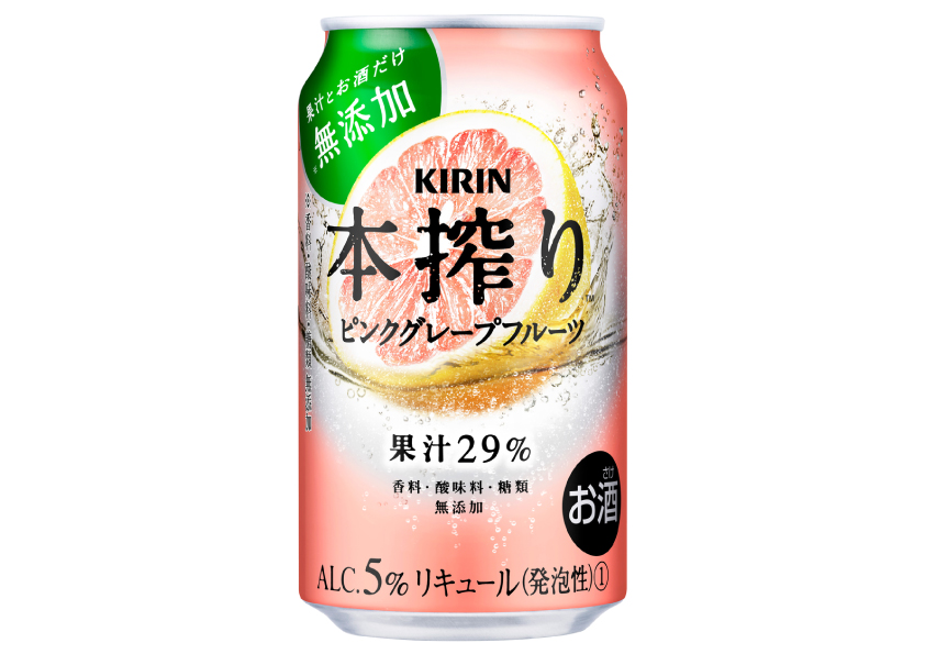 キリンビール　本搾り　ピンクグレープフルーツ　350ml×24本【ケース】【チューハイ】